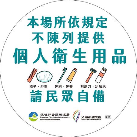 海灘戀情 Beach Love 近沙灘-國旅卡特約商店 Cape Eluanbi Exterior foto